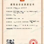 水利资质新办增项新案例