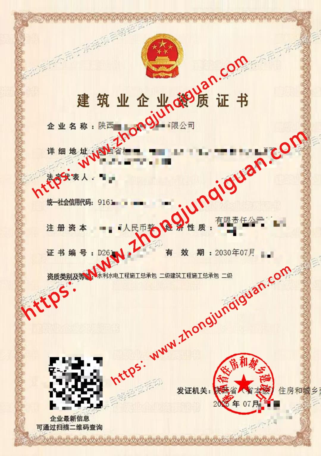 2026水利资质二级水利最新案例