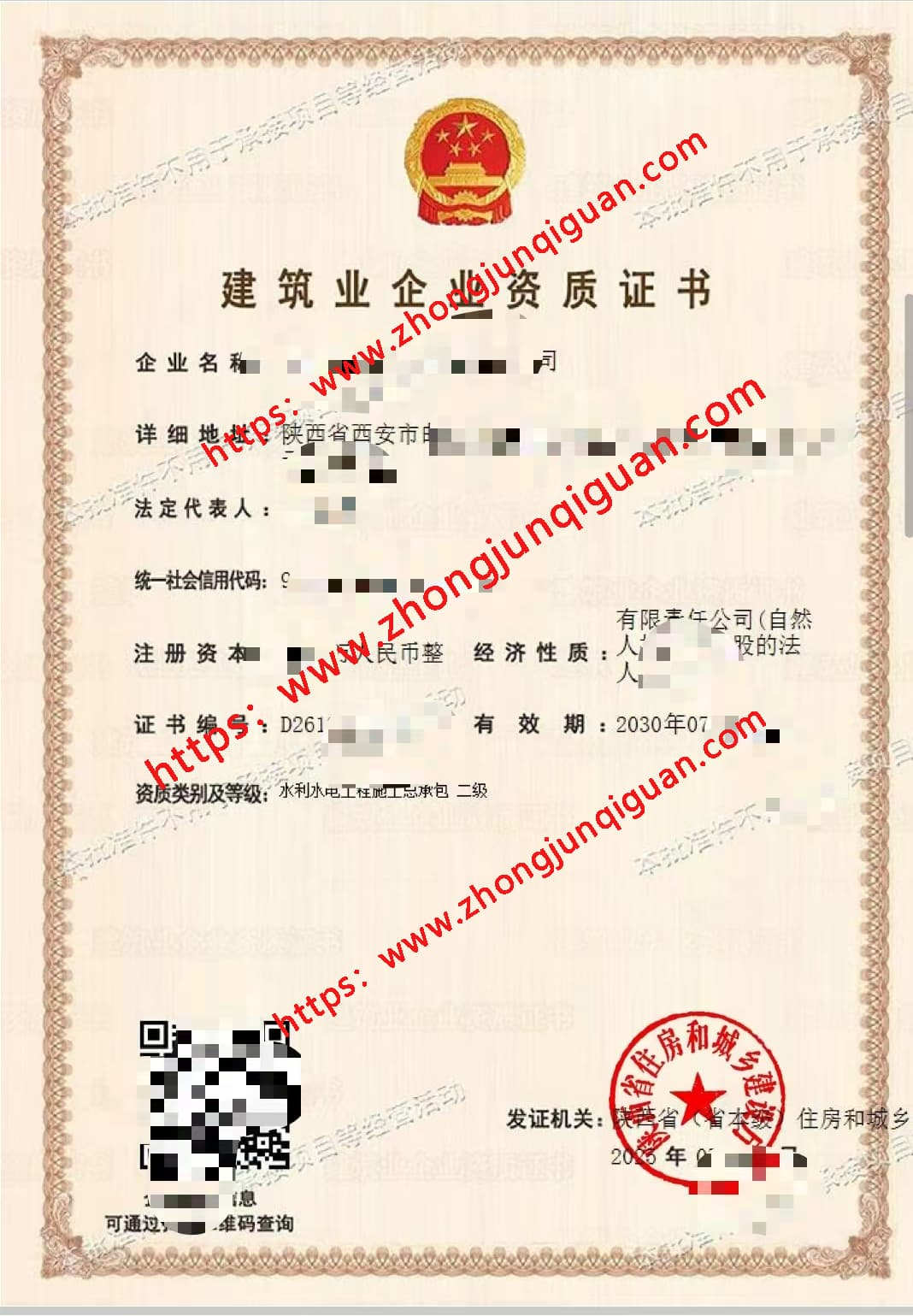 2026水利资质二级水利最新案例2