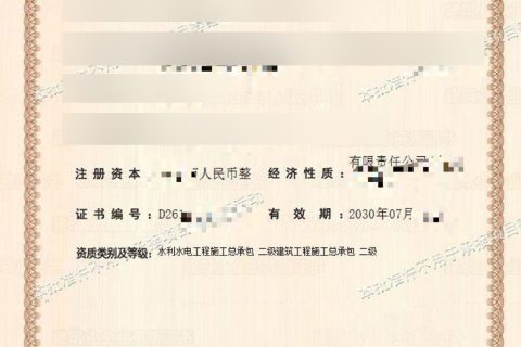 西安建筑资质代办常见问题解答（2026 年最新政策版）